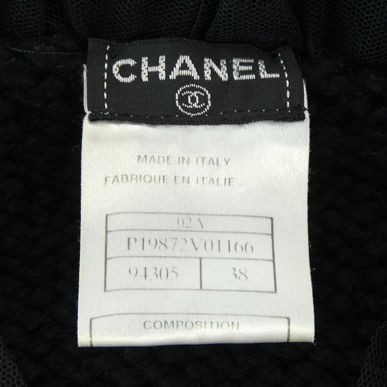【ヴィンテージ】シャネル CHANEL カーディガン
