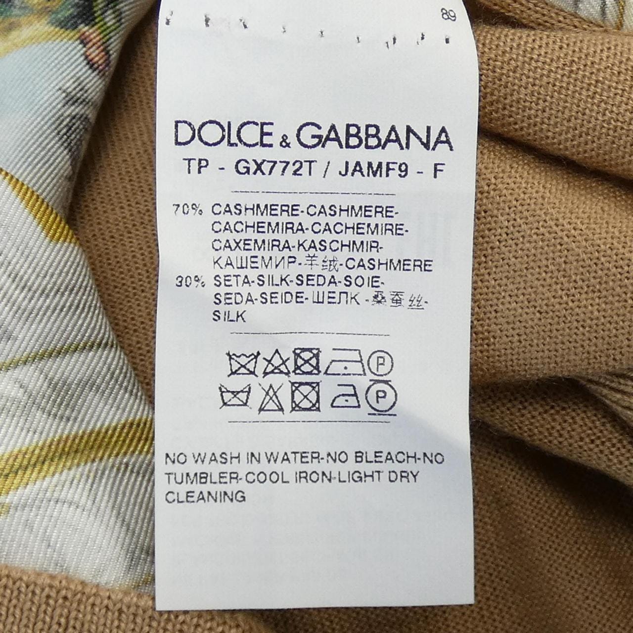 ドルチェアンドガッバーナ DOLCE&GABBANA ニット