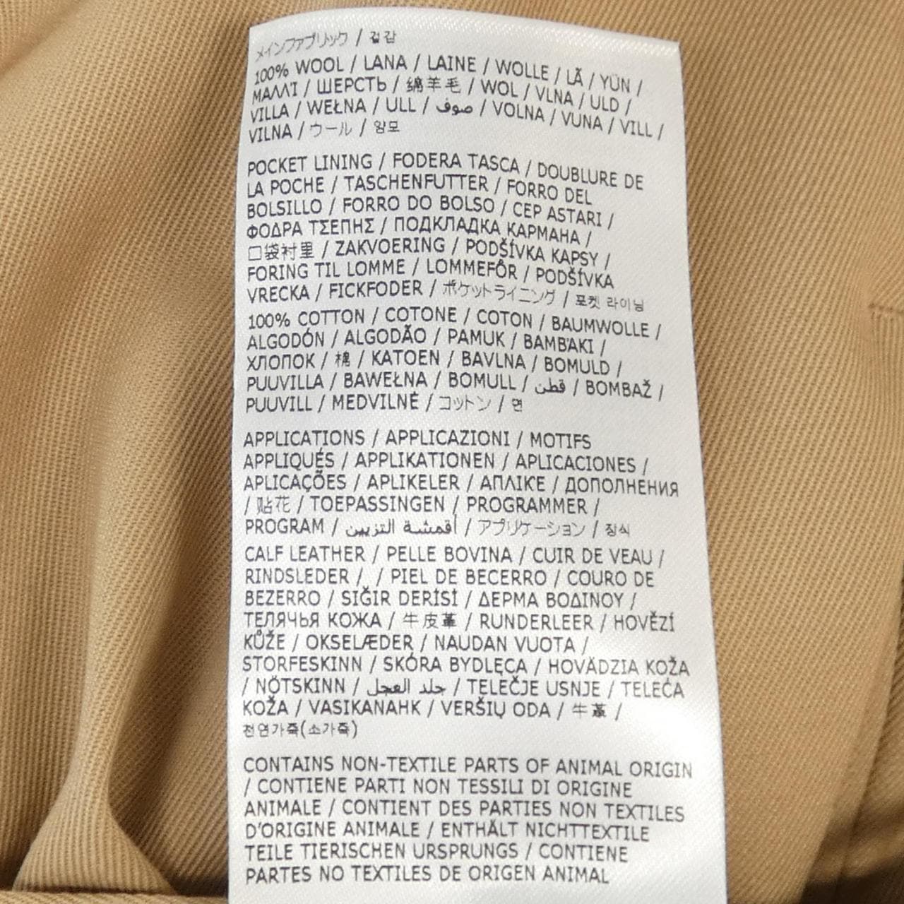 JIL SANDER Jil Sander Pants