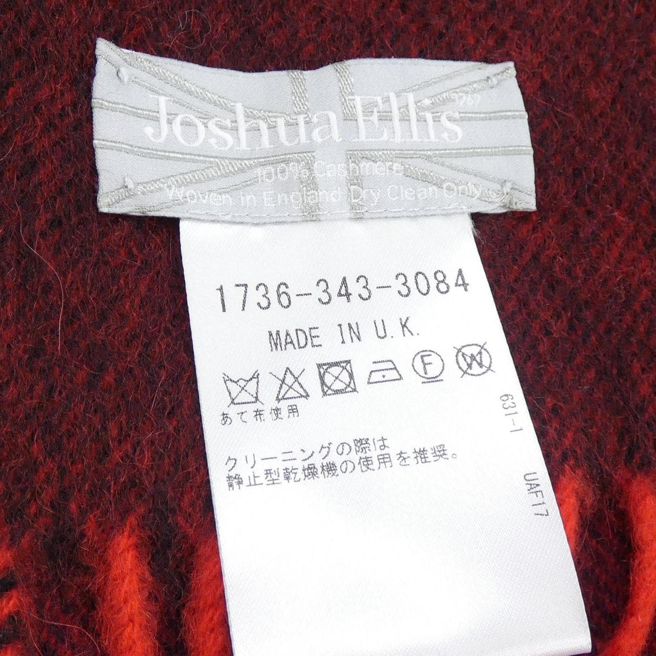 ジョシュアエリス JOSHUA ELLIS STOLE