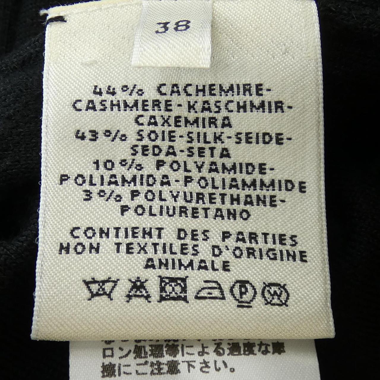 エルメス HERMES カーディガン