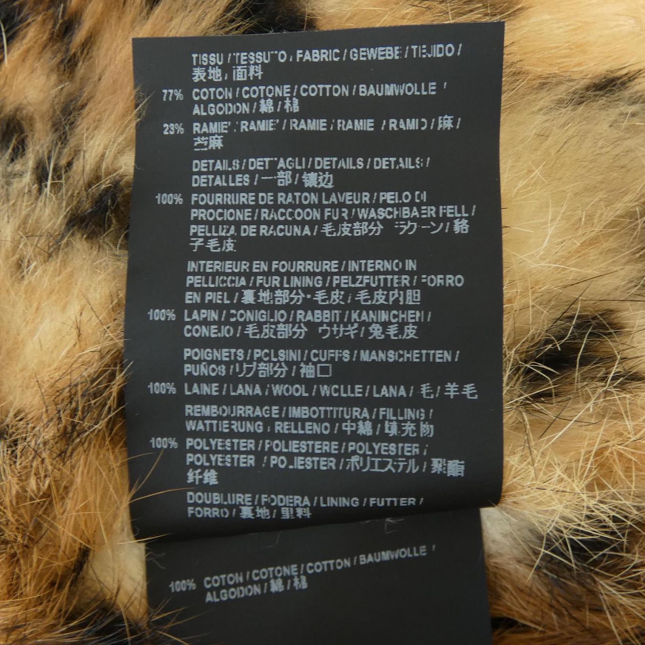 サンローラン SAINT LAURENT コート