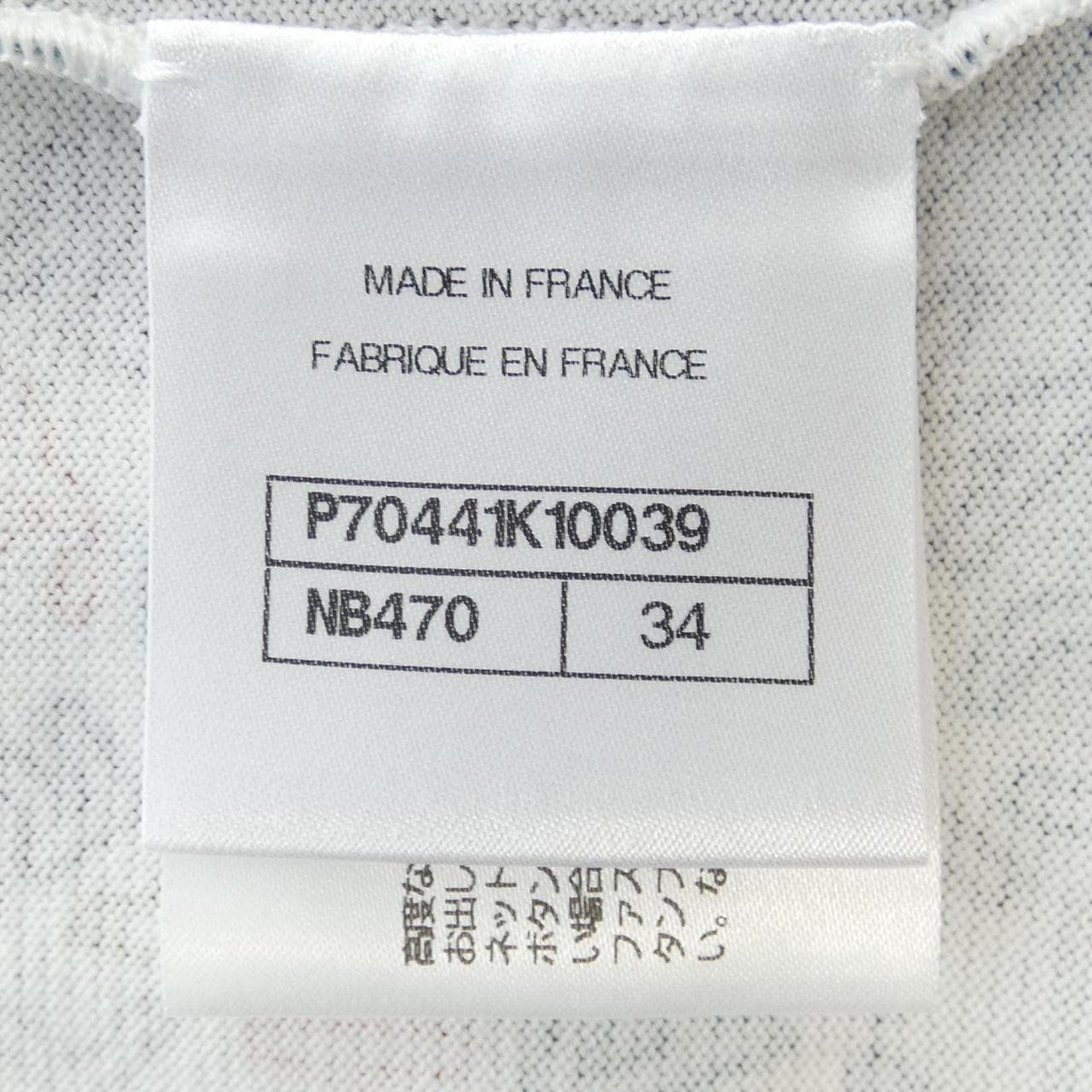 シャネル CHANEL P70441K10039 21P Tシャツ