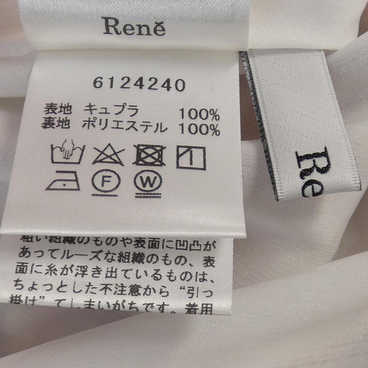 ルネ RENE スカート