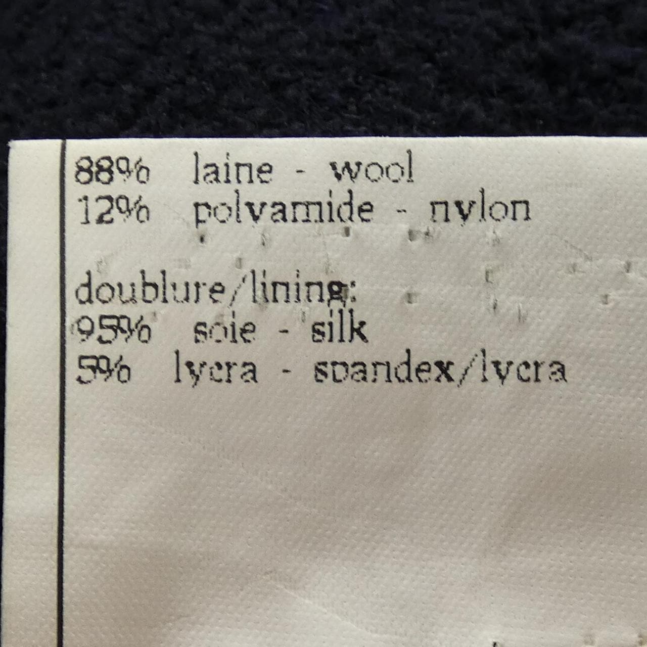 【ヴィンテージ】シャネル CHANEL P07181V05365 スーツ