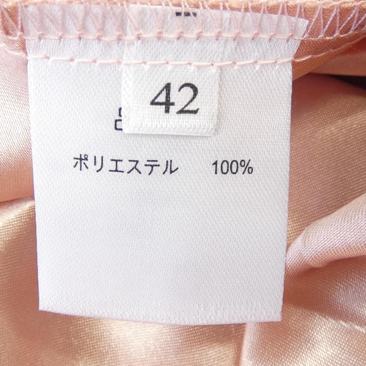 スーパービューティー SUPER BEAUTY ワンピース