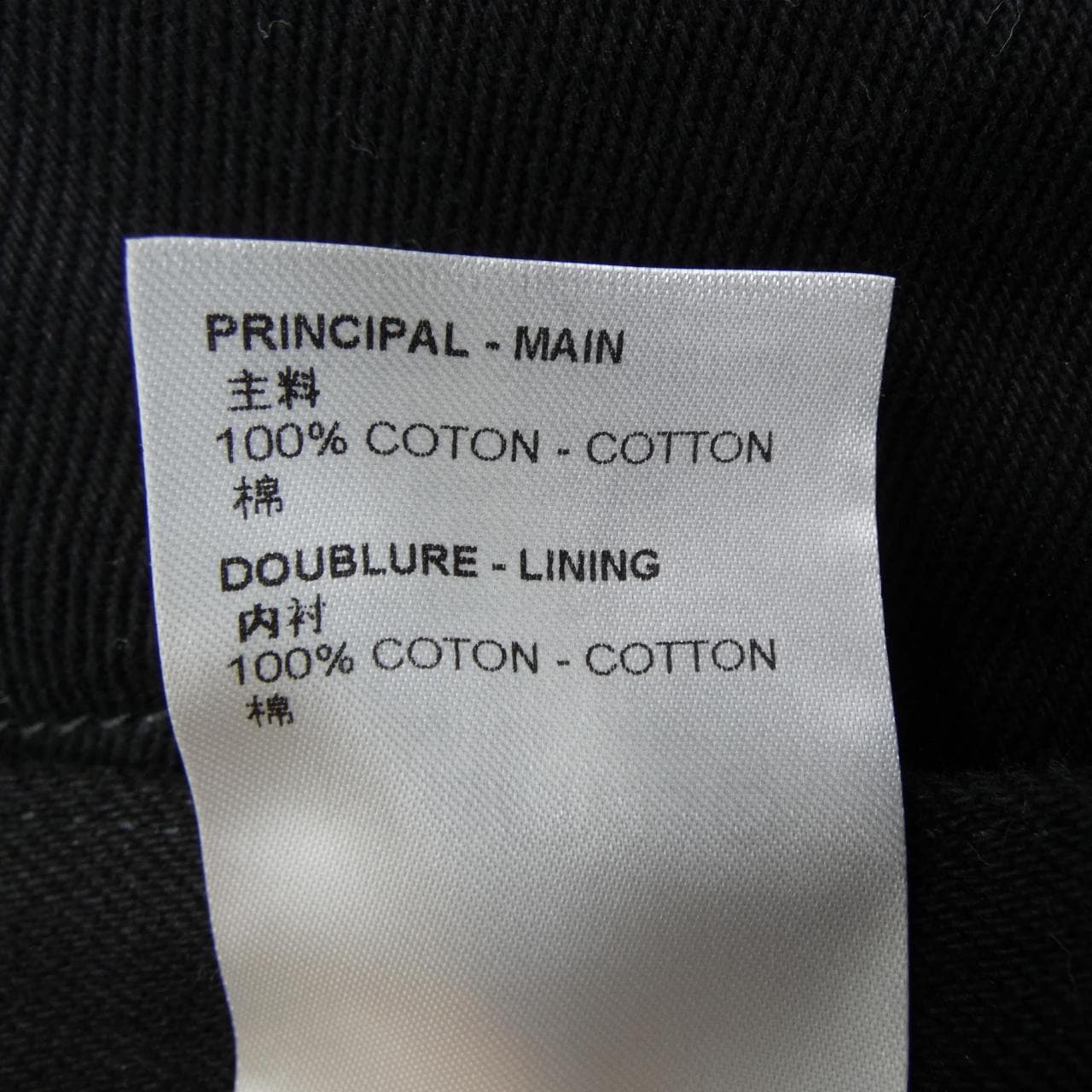 ルイヴィトン LOUIS VUITTON モノグラムディテールカーペンターデニムパンツ HND10WOK4 ジーンズ