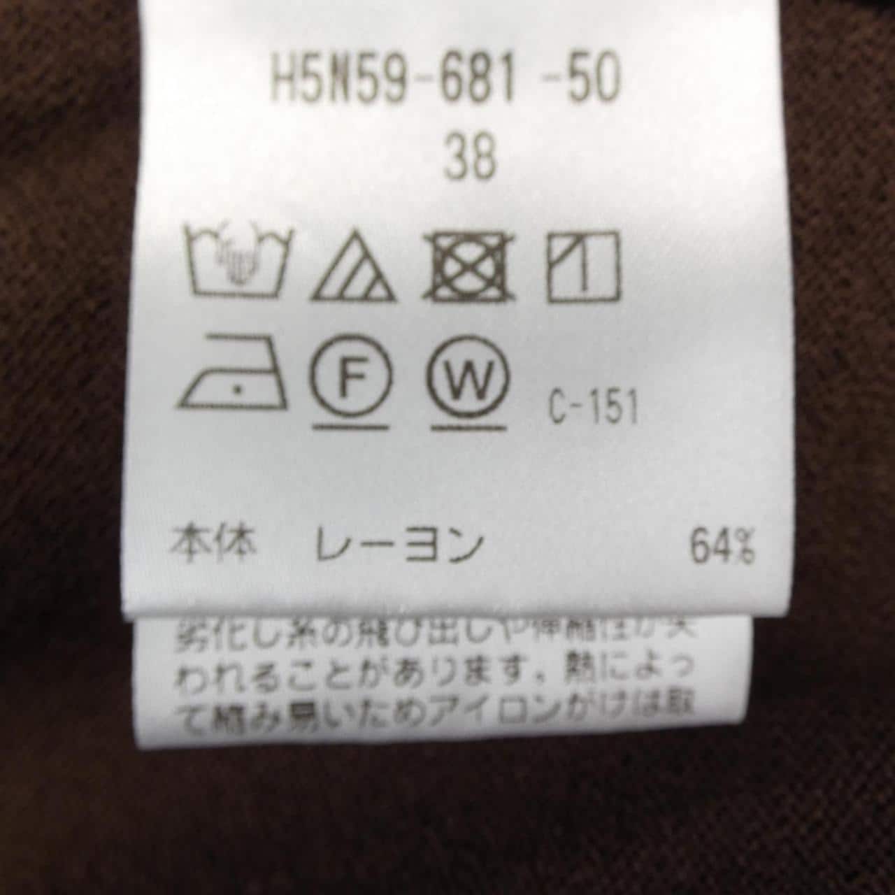 マッキントッシュフィロソフィー MACKINTOSH PHILOSOPHY トップス