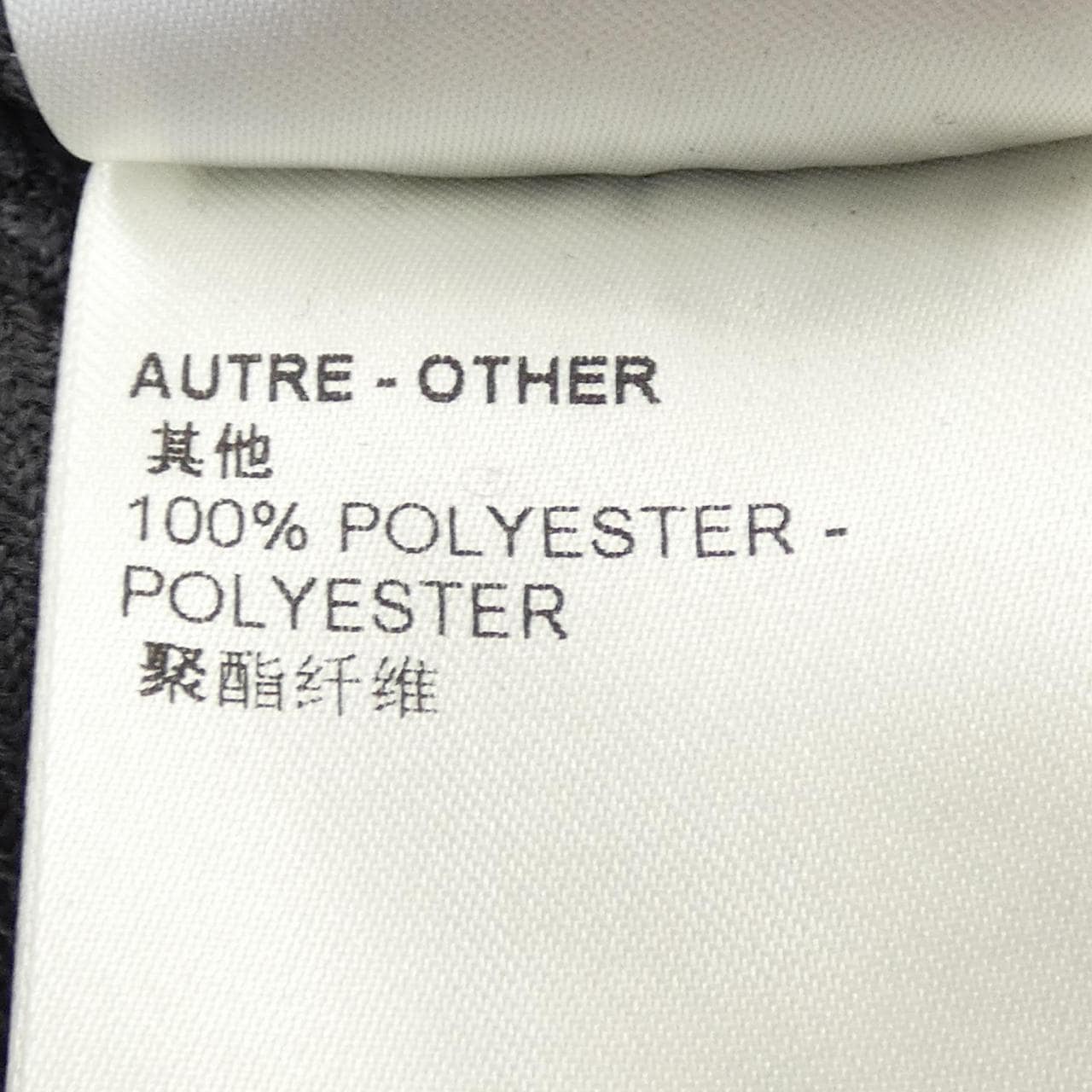 ルイヴィトン LOUIS VUITTON リバーシブルパデッド　NIGO HMB07EXHX ブルゾン