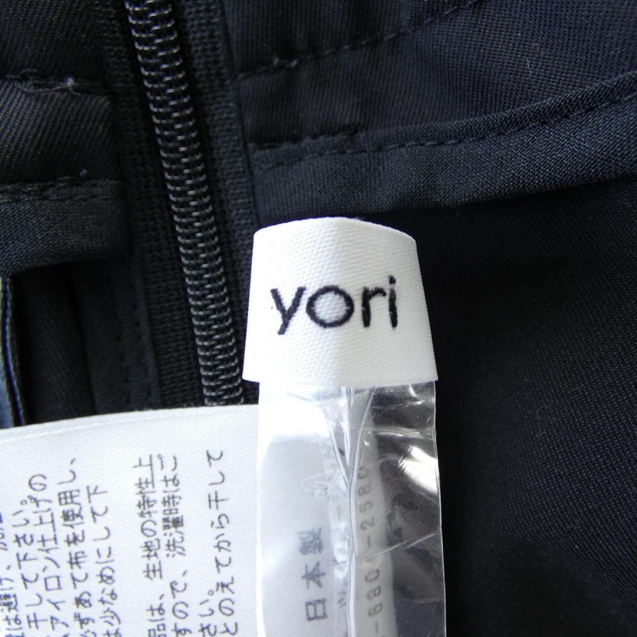 ヨリ yori YR2123-109AW カットワンピース