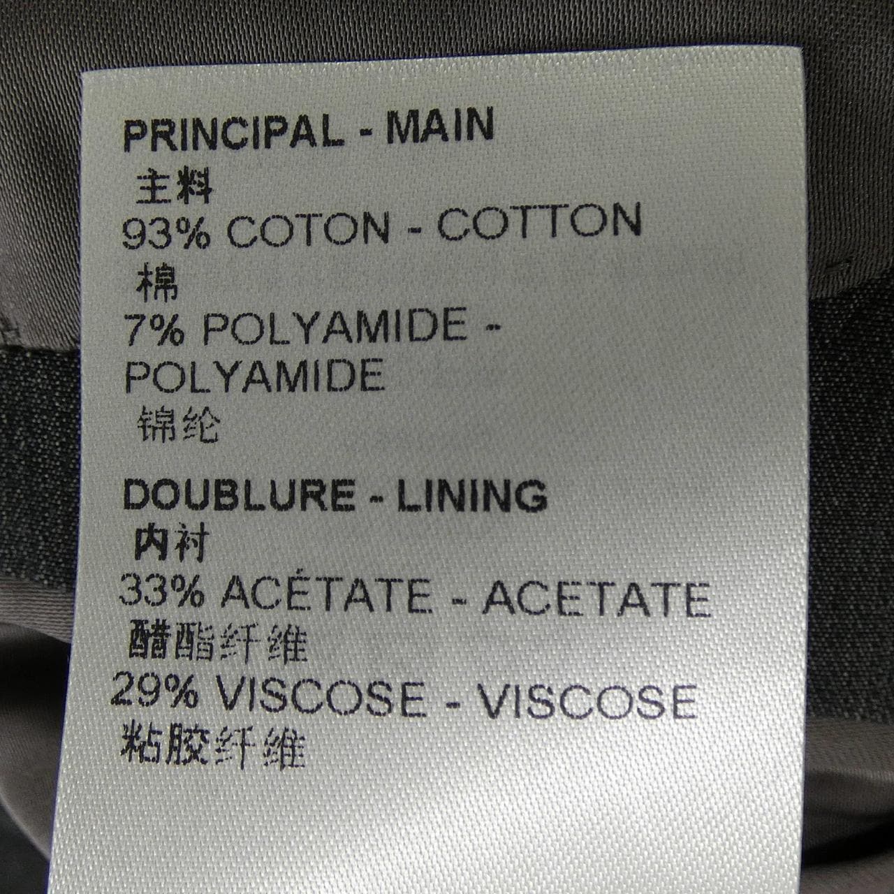 ルイヴィトン LOUIS VUITTON LVSE シンブルブレスレットエンボスドモノグラムジャケット HKJ42ENN1 ジャケット