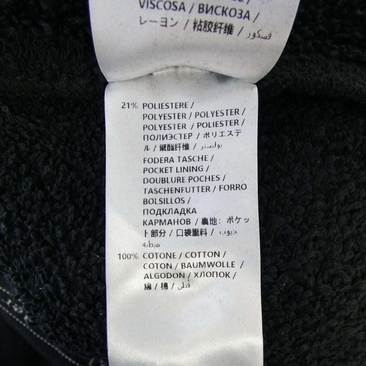 アレキサンダーマックイーン ALEXANDER McQUEEN 599618 QOZ82 パンツ