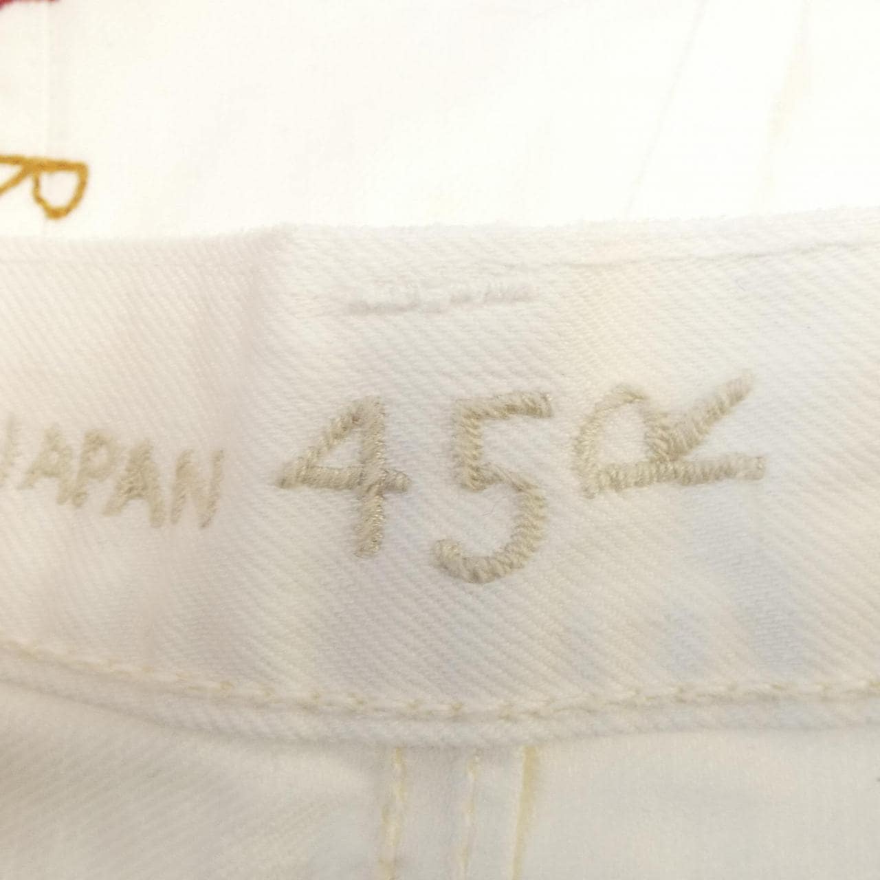 フォーティーファイブアールピーエム 45 RPM ジーンズ