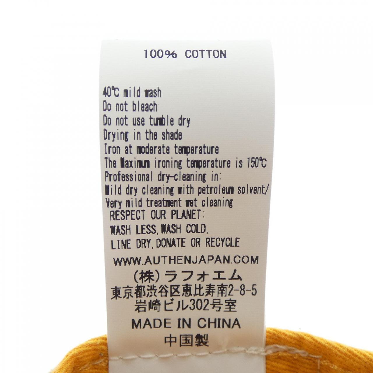 AUTHEN AUT-156 FADE A CAP キャップ