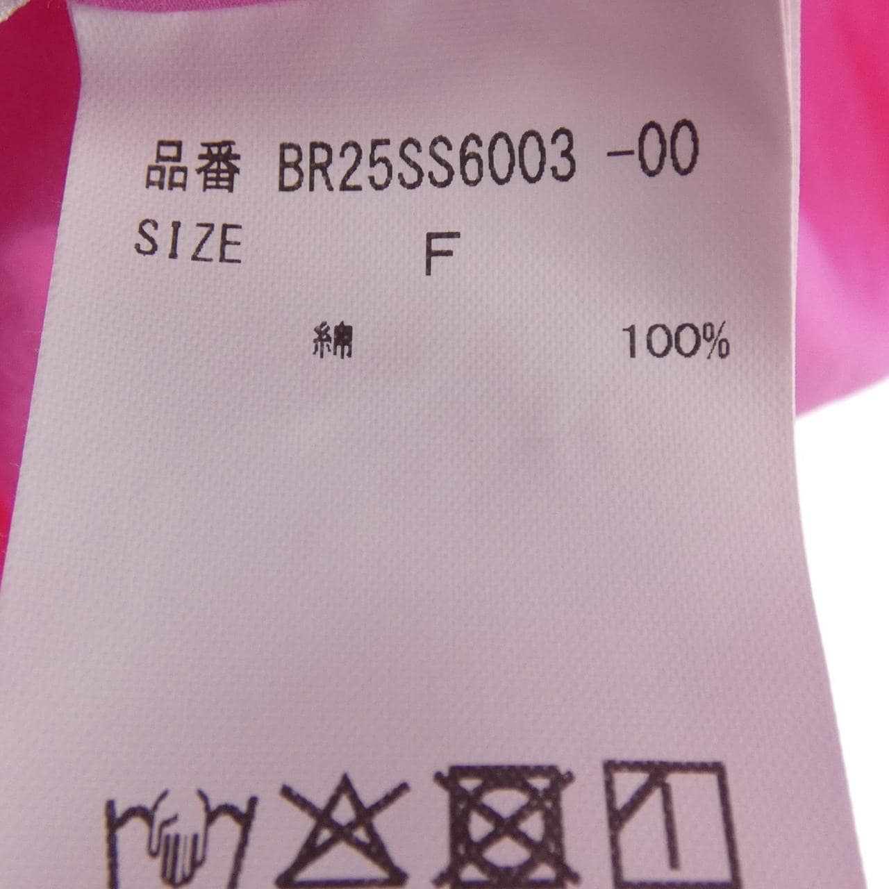 BRILL シャツ