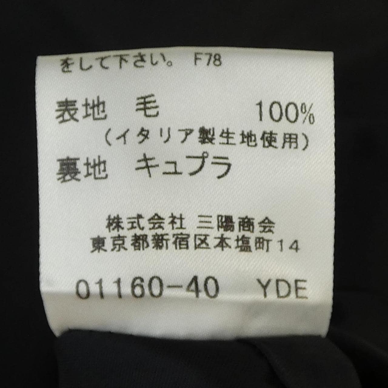 バーバリーロンドン BURBERRY LONDON スカート