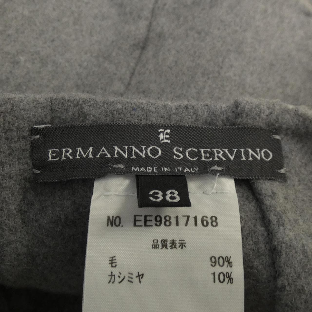 ERMANNO SCERVINO skirt