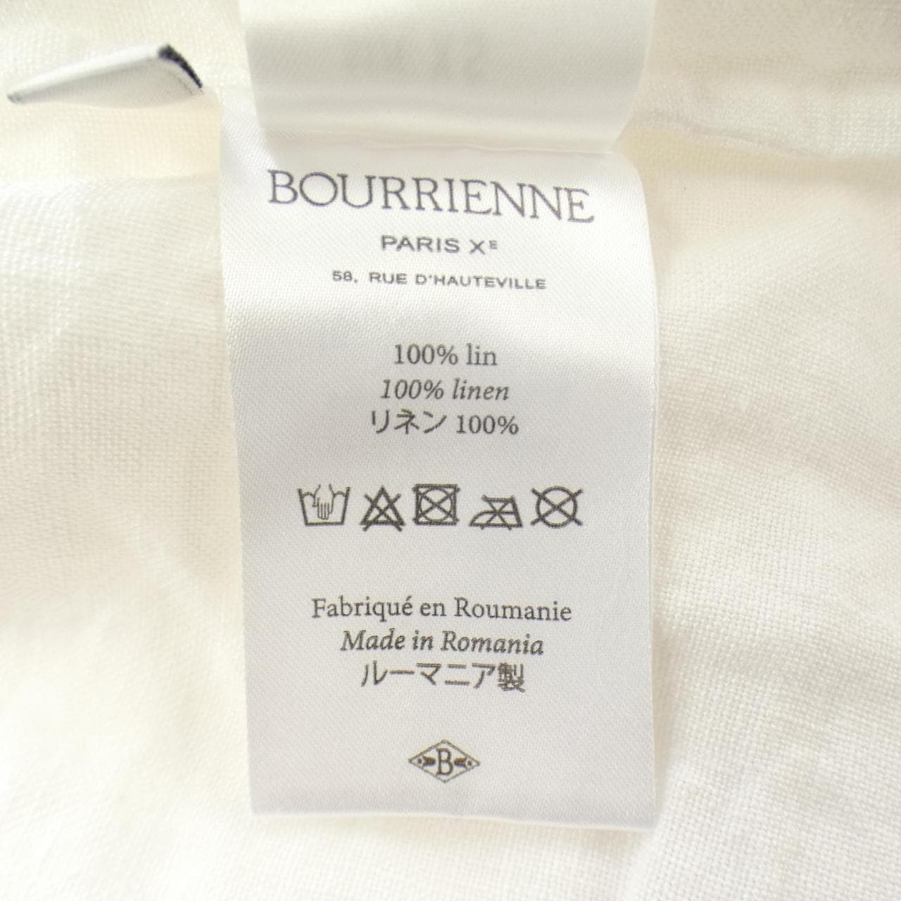 BOURRIENNE シャツ
