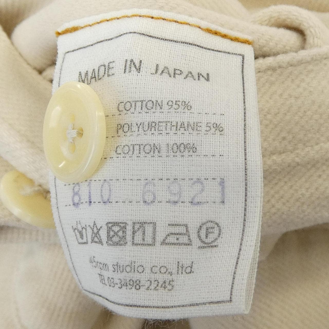 フォーティーファイブアールピーエム 45 RPM パンツ