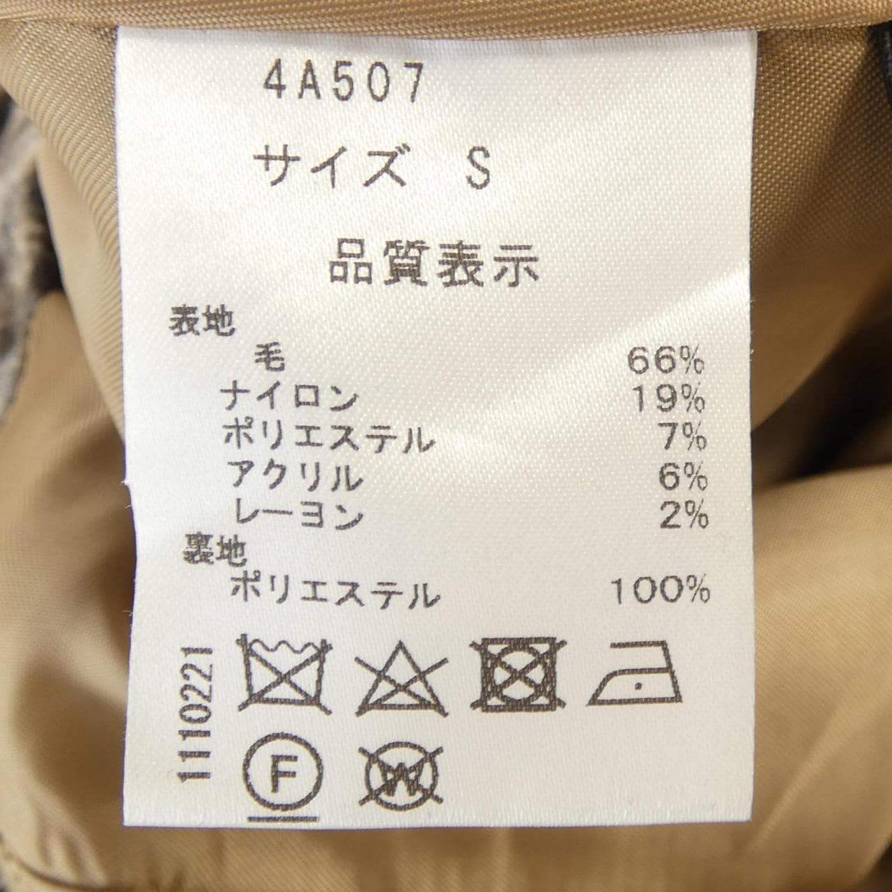 セブンテンバイミホカワヒト SEVEN TEN by MIHO KAWAHITO ワンピース