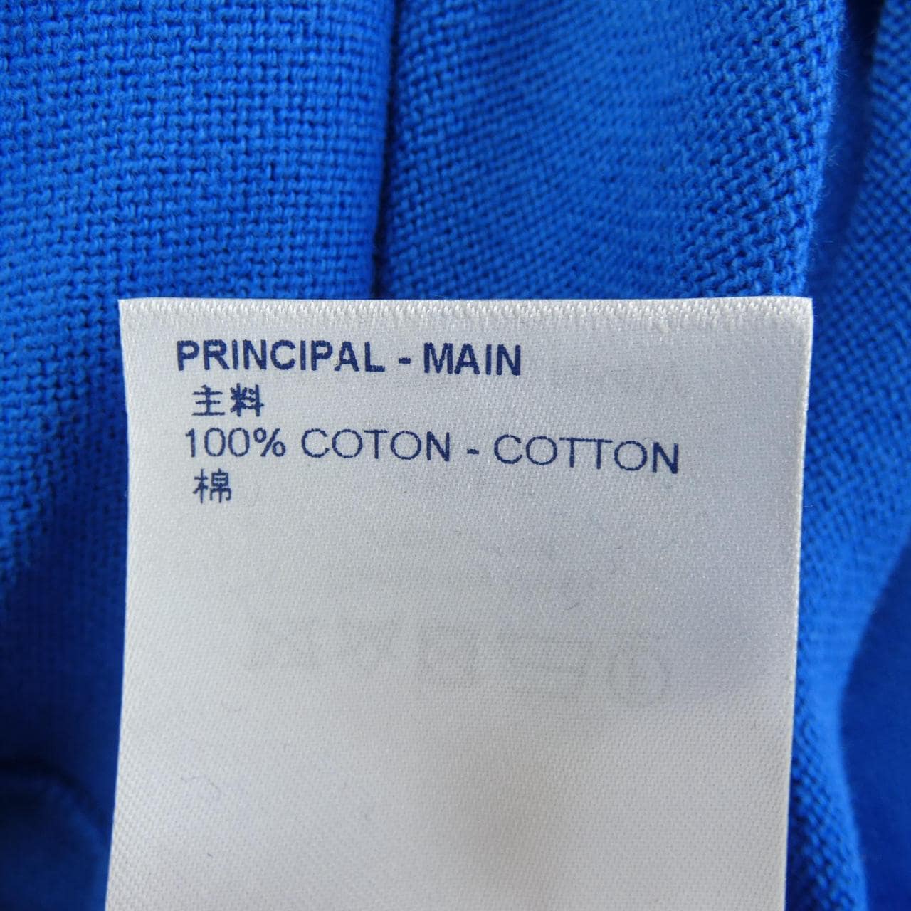 ルイヴィトン LOUIS VUITTON エブリデイLVクルーネック HLN84WDB0 ニット