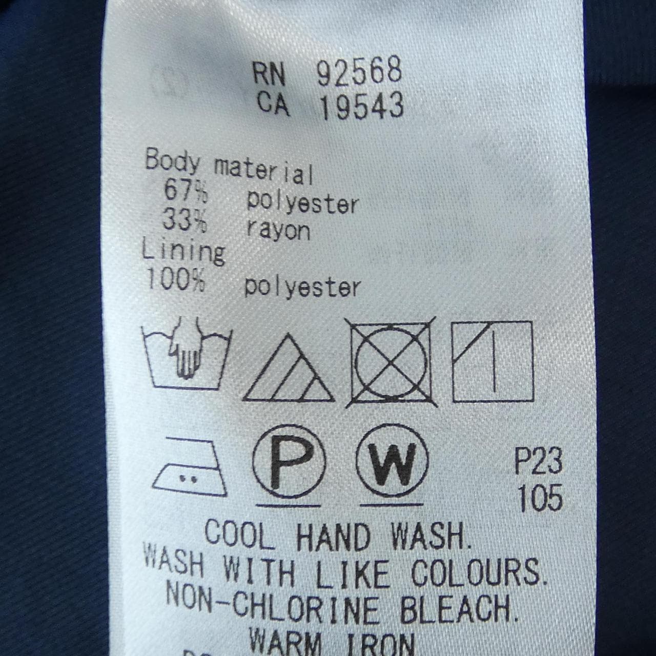 ユーティリズム Utilism ワンピース