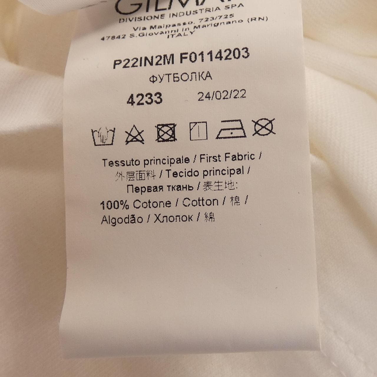 ヌメロヴェントゥーノ N°21 Tシャツ