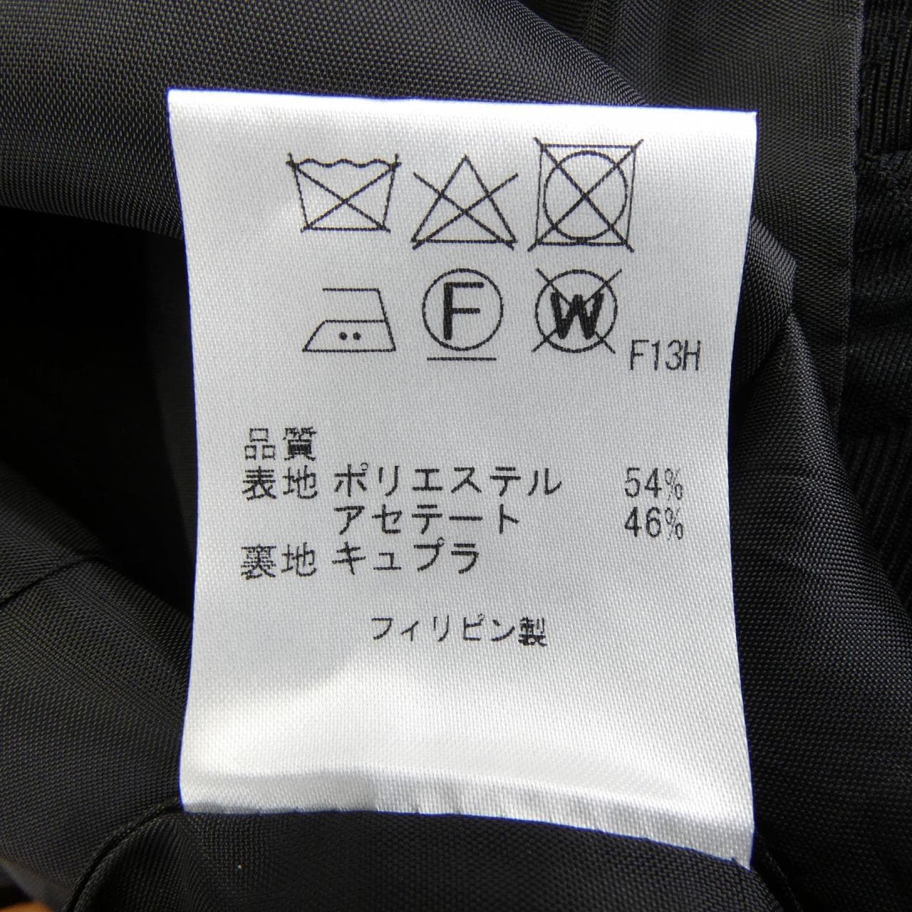 トッカ TOCCA ワンピース