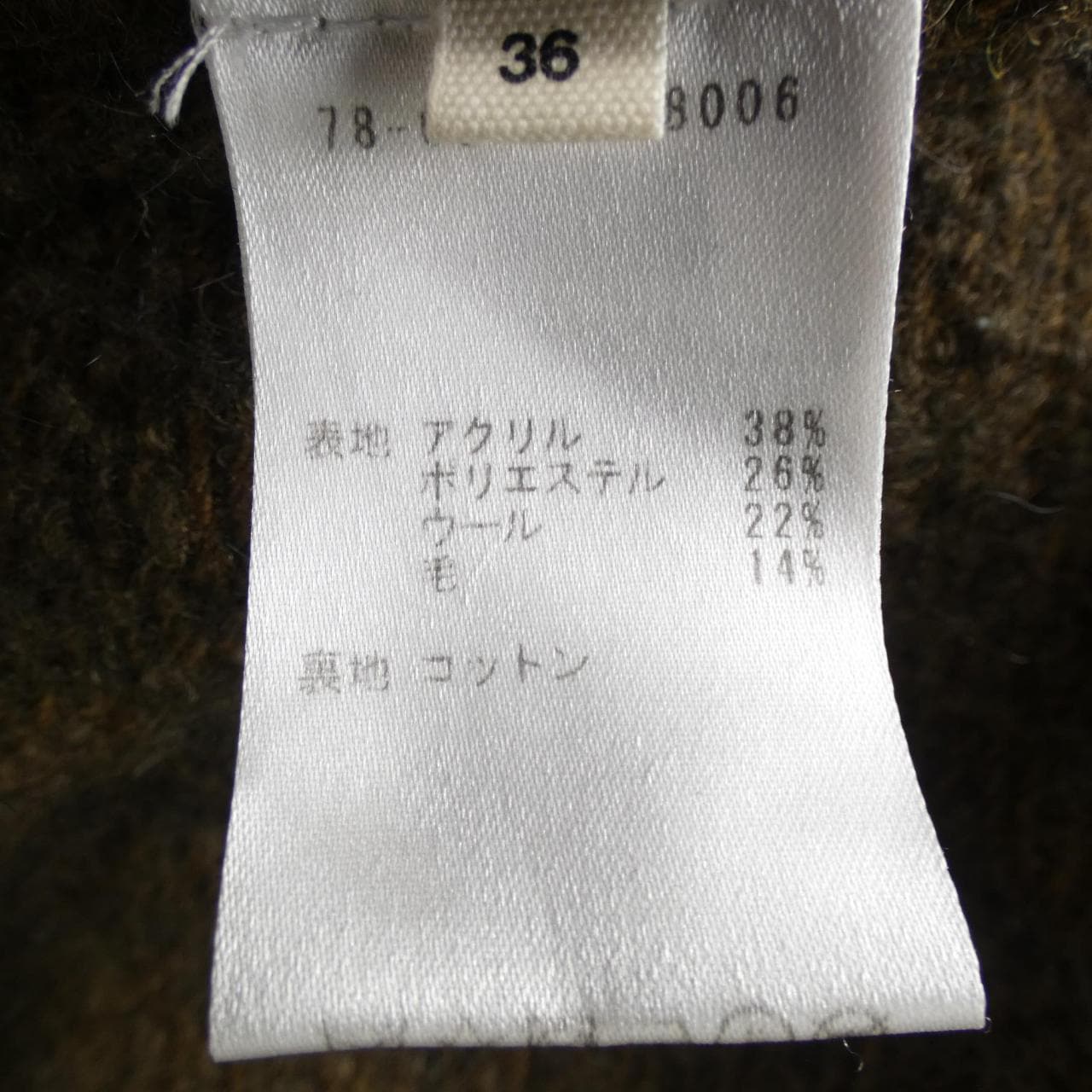 ISABEL ISABEL MARANT ETOILE Coat 78-08-96-08006