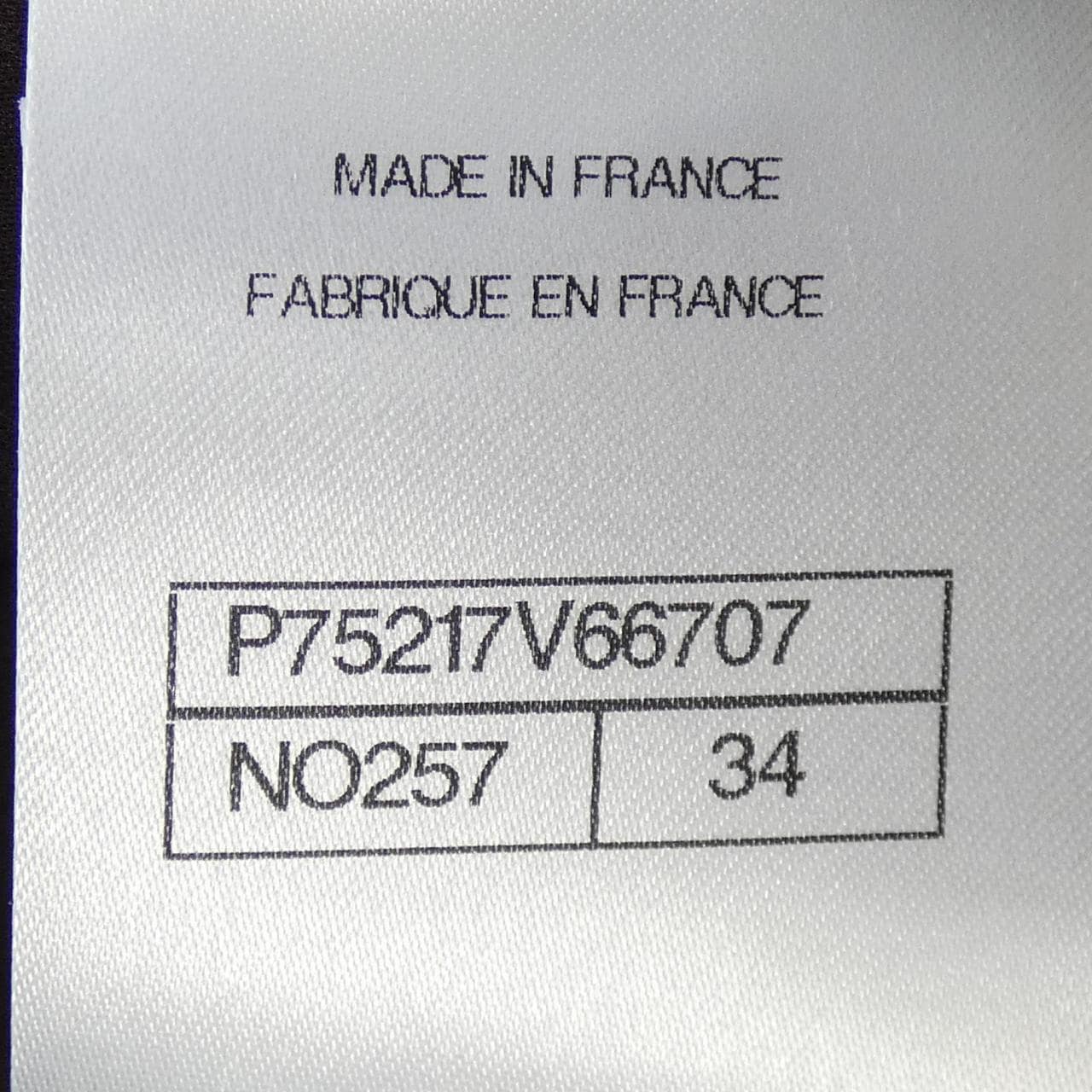 シャネル CHANEL P75217V66707 23A ノーカラージャケット