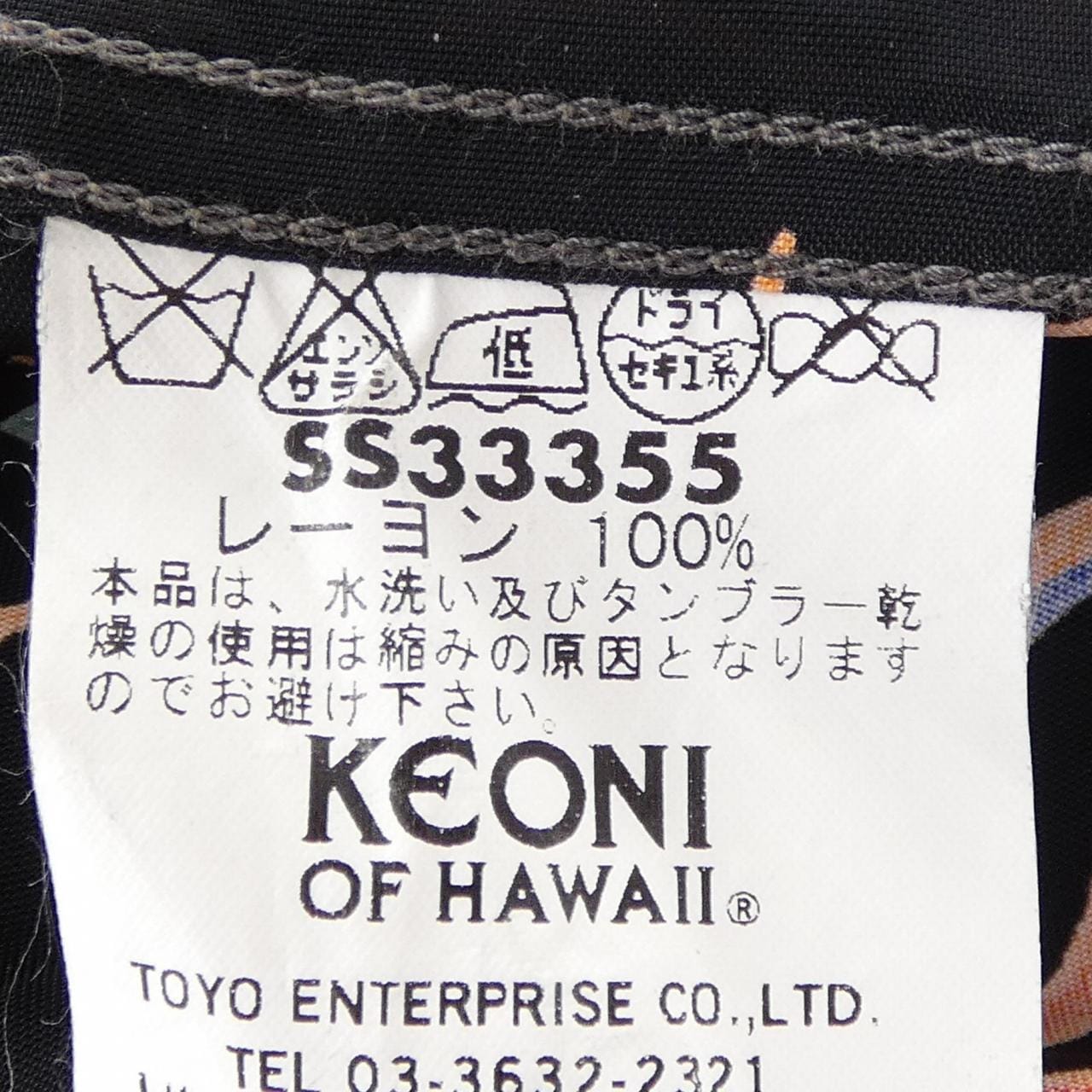 keoni of hawai SS33355 S／Sシャツ