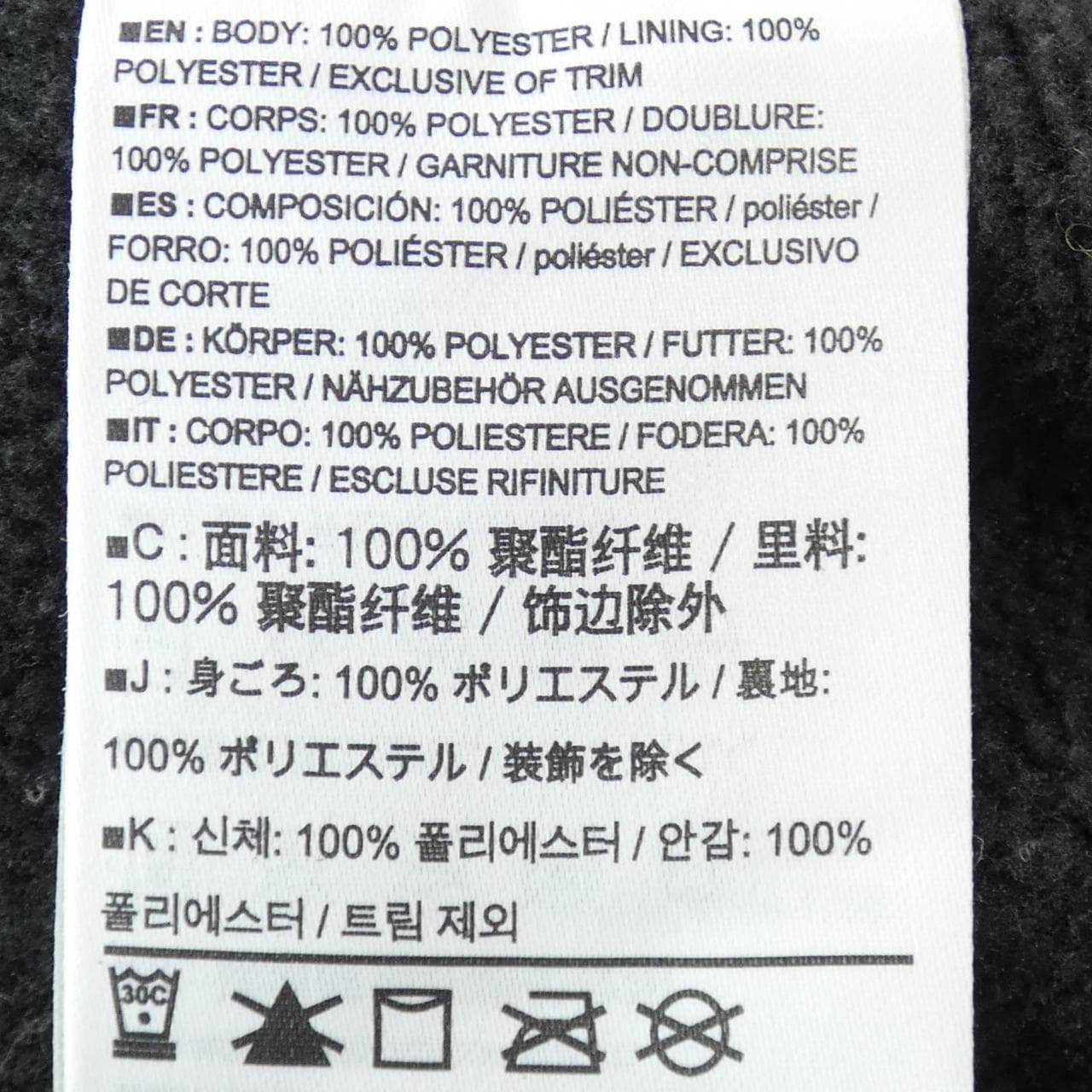 アークテリクス ARC'TERYX 15377 ブルゾン