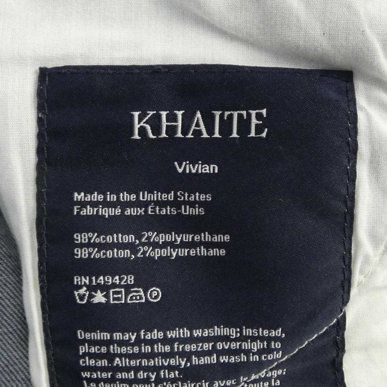 ケイト KHAITE ジーンズ
