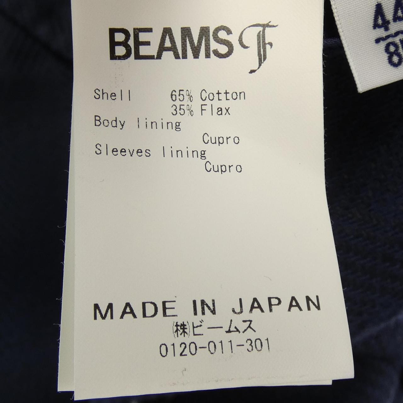 Beams F BEAMS F Jacket