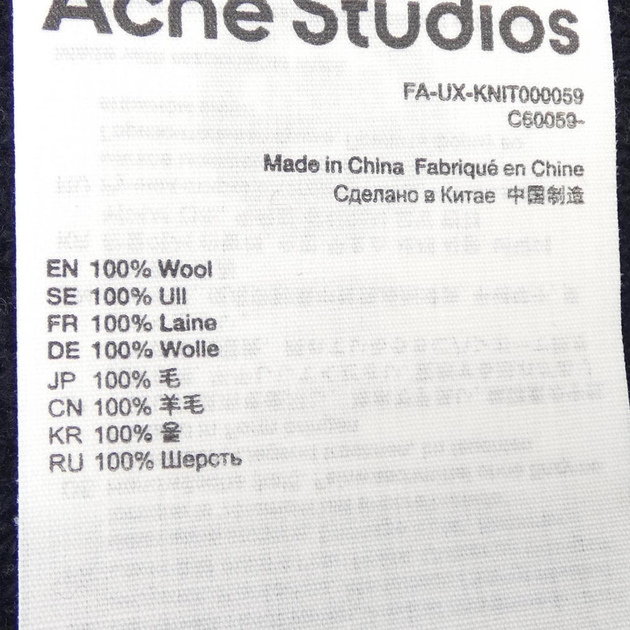 アクネストゥディオズ ACNE STUDIOS カーディガン