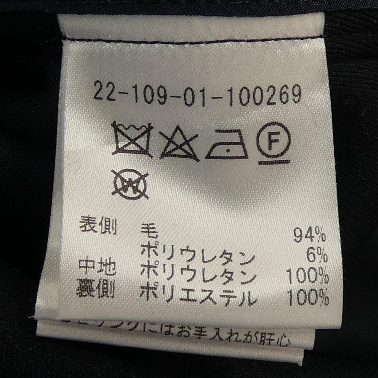 エストネーション ESTNATION コート