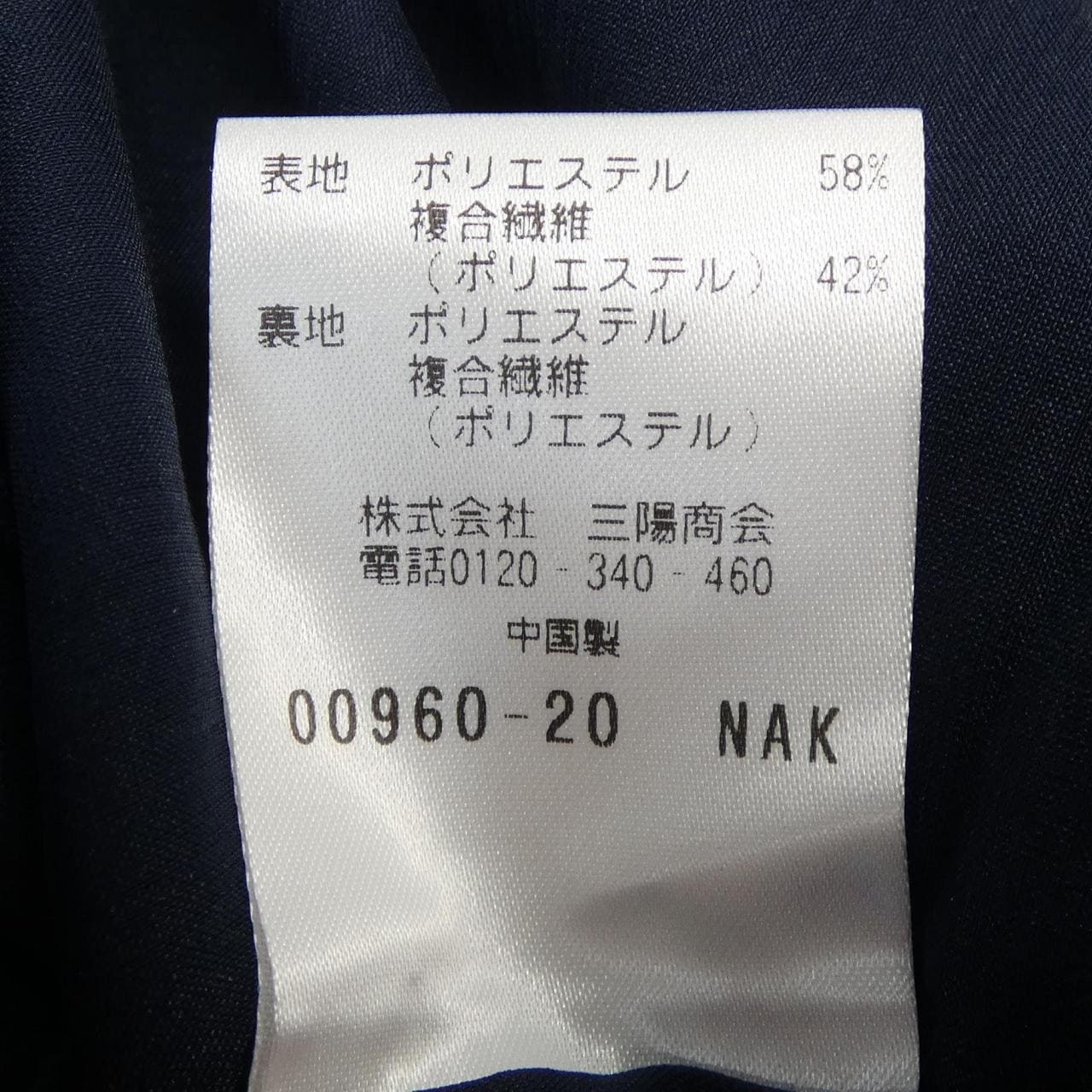 ポールスチュアート PAUL STUART ワンピース