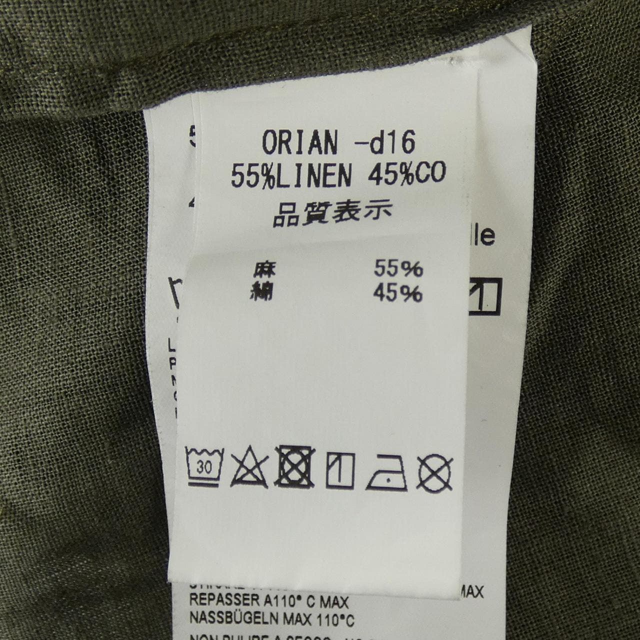 オリアン ORIAN シャツ