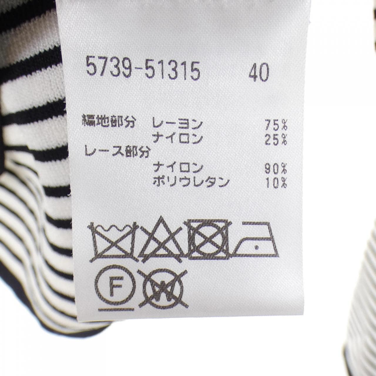 モラビトスペル MORABITO SPELL 5739-51315 ニット