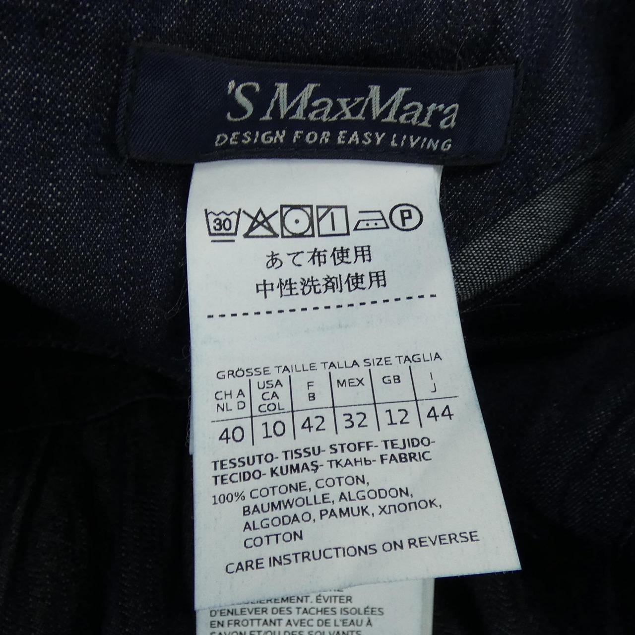 エスマックスマーラ 'S Max Mara ワンピース