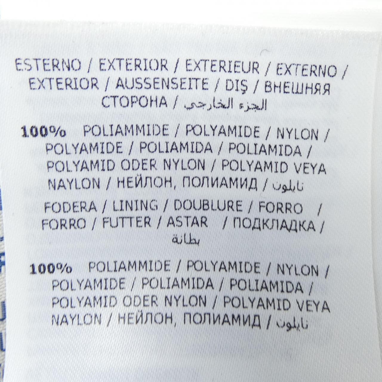 モンクレール MONCLER ACHILLE ダウンベスト