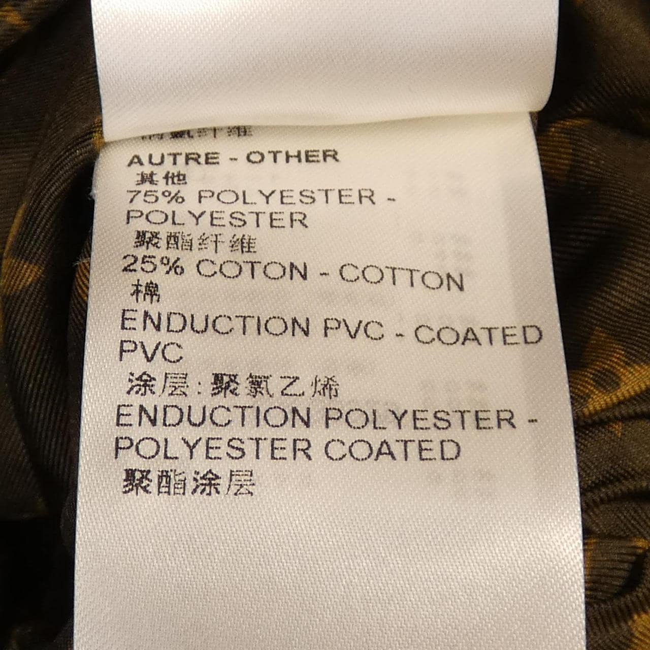 ルイヴィトン LOUIS VUITTON アジャスタブルディテール FMJA36IW3 ブルゾン