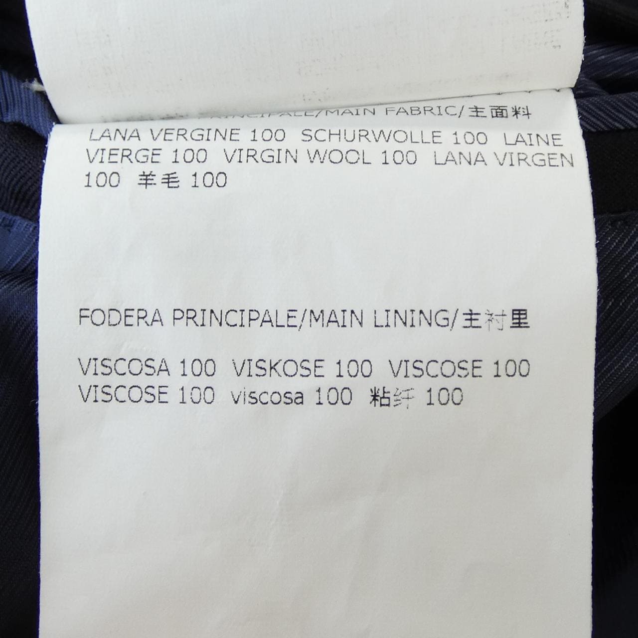 コルネリアーニ Corneliani スーツ