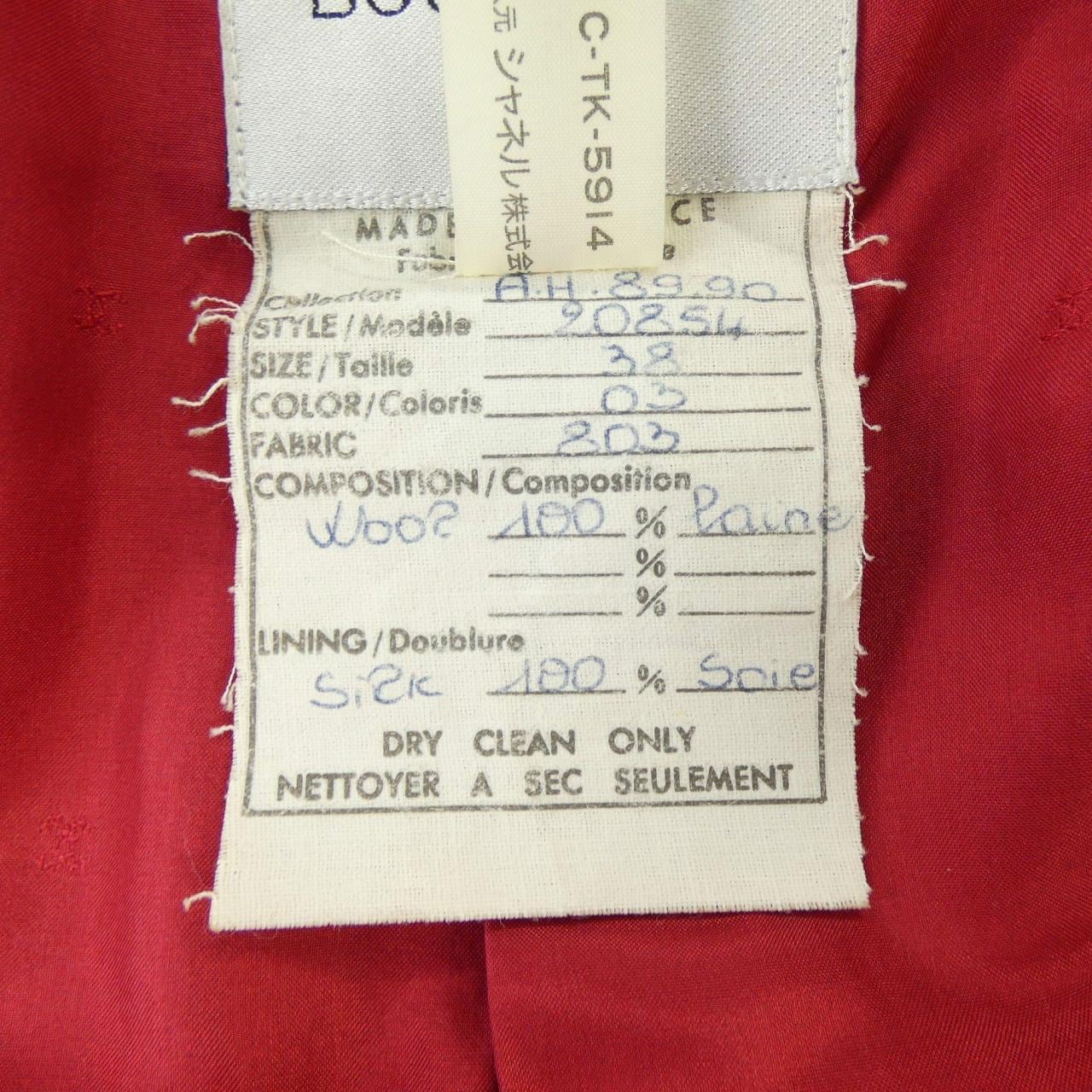 【ヴィンテージ】シャネル CHANEL 20854803 セットアップ