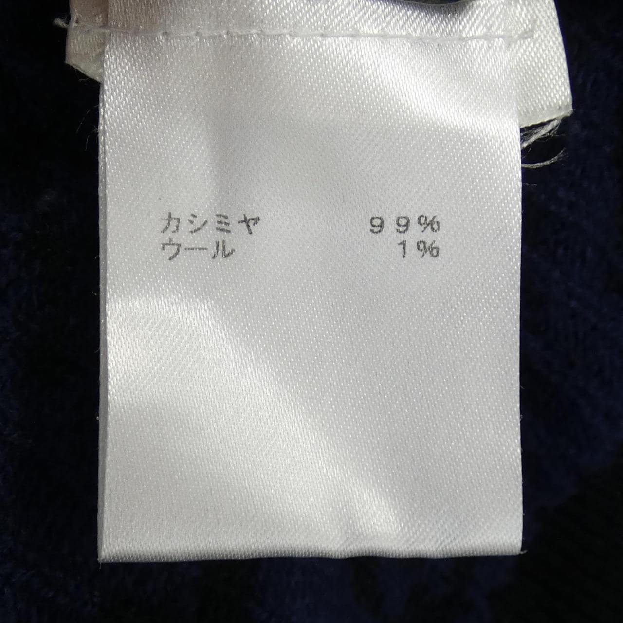 ルイヴィトン LOUIS VUITTON ハーフアンドハーフモノグラム HGN41WIXW ニット