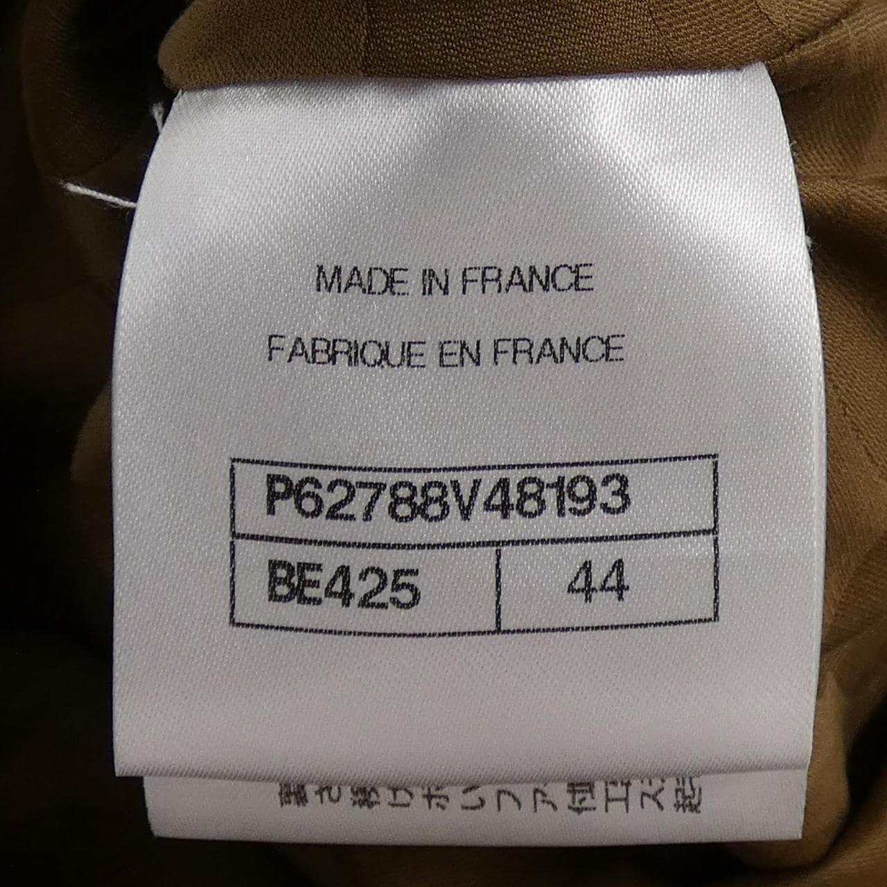 シャネル CHANEL コーテッド コットン キャンバス P62788V48193 コート