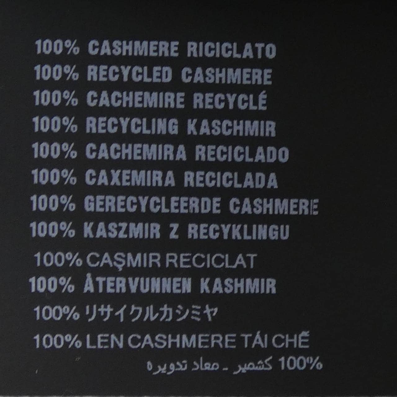 プラダ PRADA UMB675 ニット