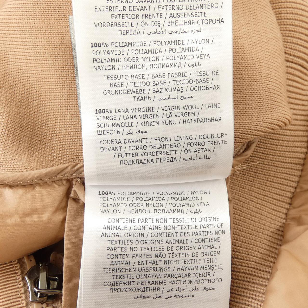 モンクレール MONCLER 20939B51000 ダウンジャケット