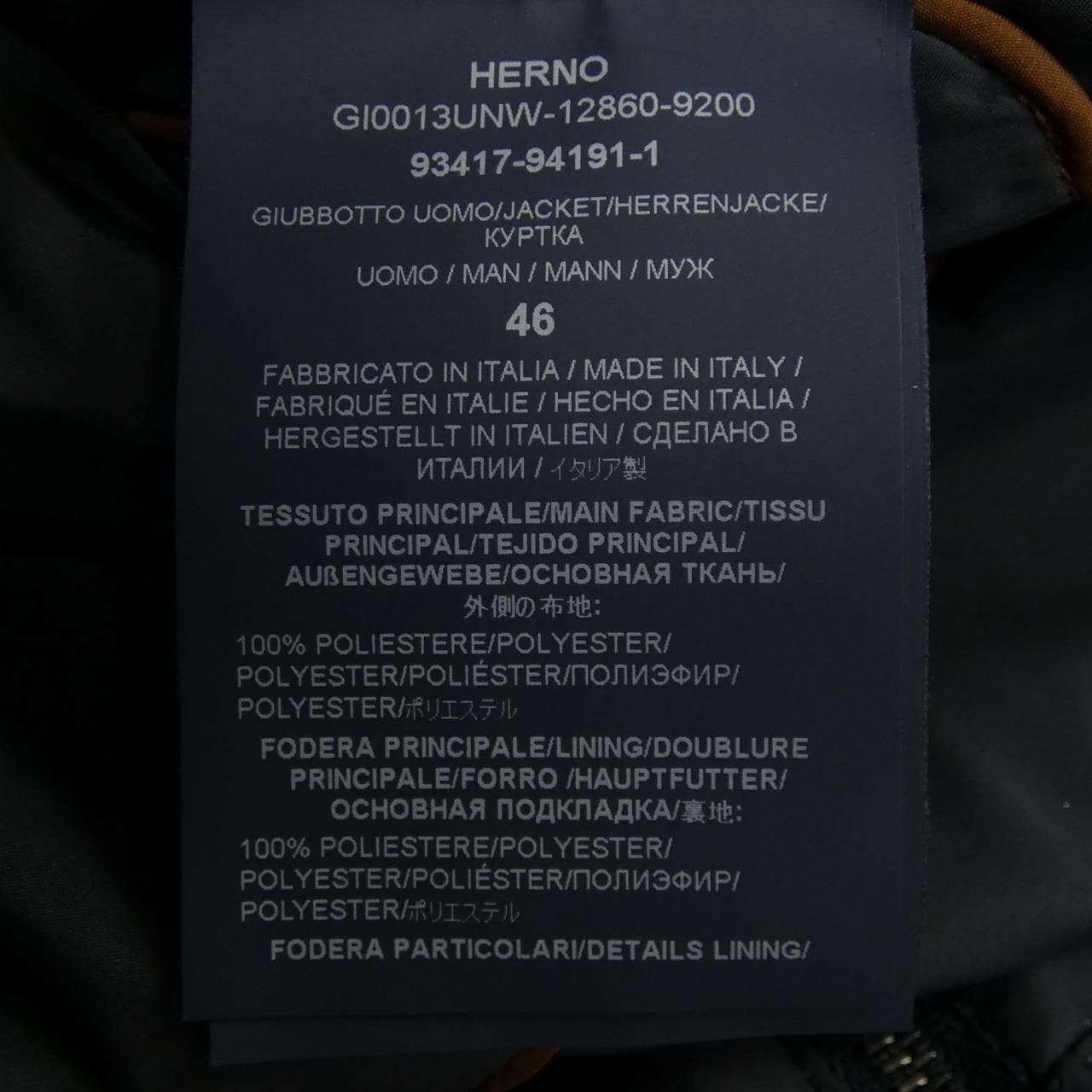 ヘルノ Herno G10013UNW ブルゾン