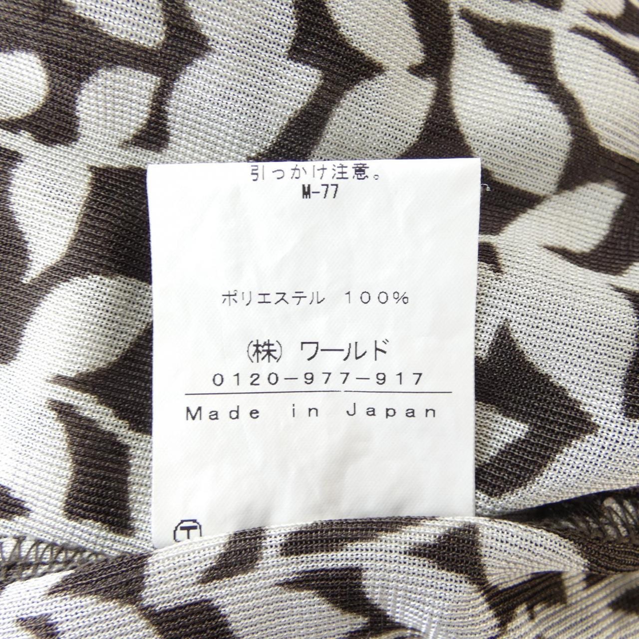 インディヴィ INDIVI トップス